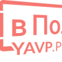 Редакция YaVP