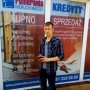 Любомир Кузьмін