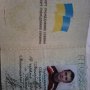 Саша Черниченко
