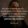 Oleh Zakharchenko