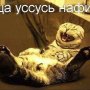 Саша Ммм