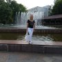 Валентига 