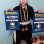 Огінські Павло Та Тетяна