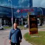 Андрій Дмитришин