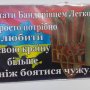 Olena Ukrainka