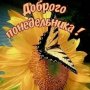 Сергей Реус