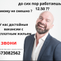 Денис Познань 16зл