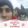 Іван Терновик