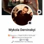 Николай+48731428366 