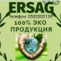 Ольга Шульженко