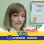 Наталья Дяченко