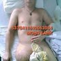 Анжела остапенко 