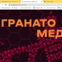 Олена Снеженко