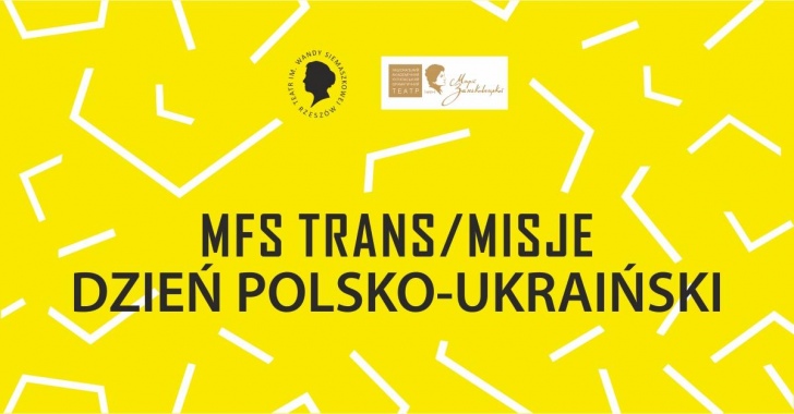 Польско-украинский день (MFS Trans/Misje - Dzień Polsko - Ukraiński)