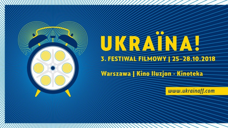 Ukraina! 3. Festiwal filmowy