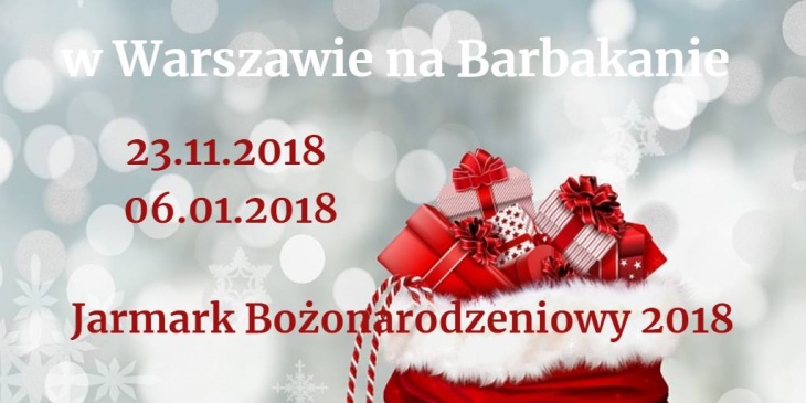 Різдвяний ярмарок у Варшаві