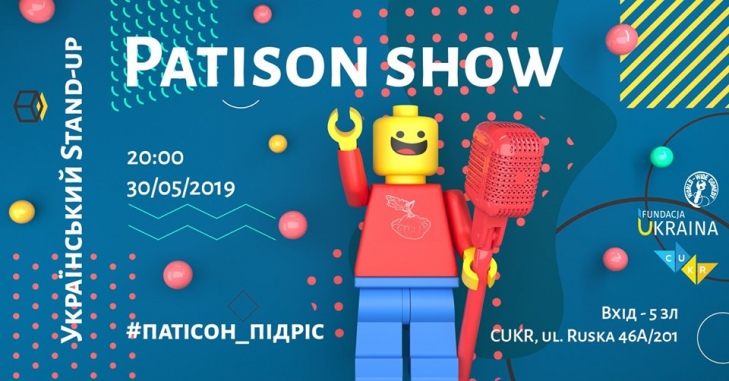 Patison Show: Український Stand-up в ЦУКРі