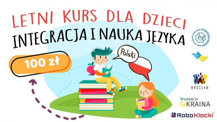 Літній мовно-інтеграційний курс для дітей та молоді!