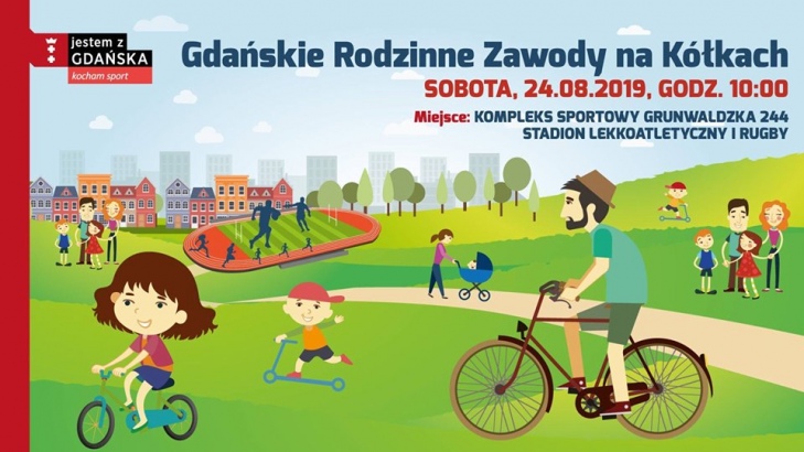 Гданське сімейне змагання на колесах