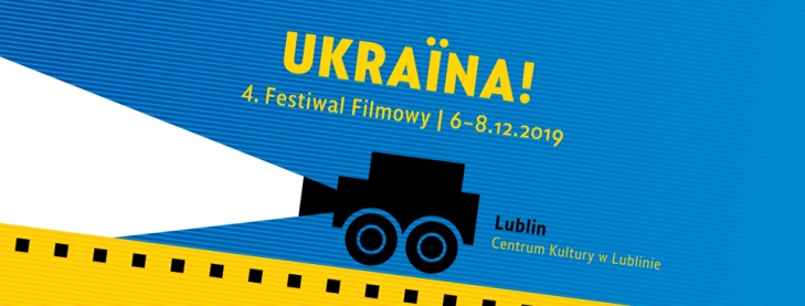 Ukraina! Festiwal Filmowy w Lublinie