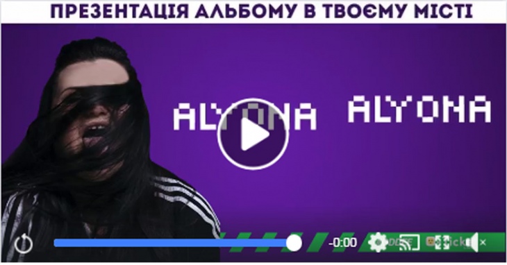 Alyona Alyona | Wrocław