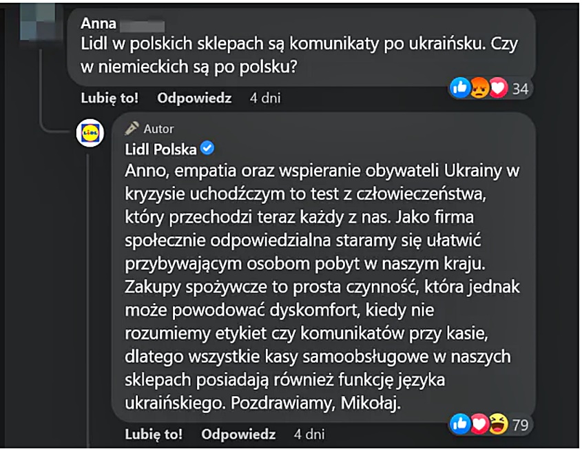 Скрін з переписки