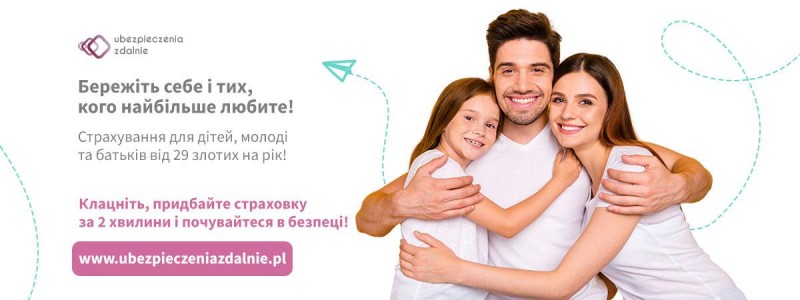 Страхування для українців у Польщі