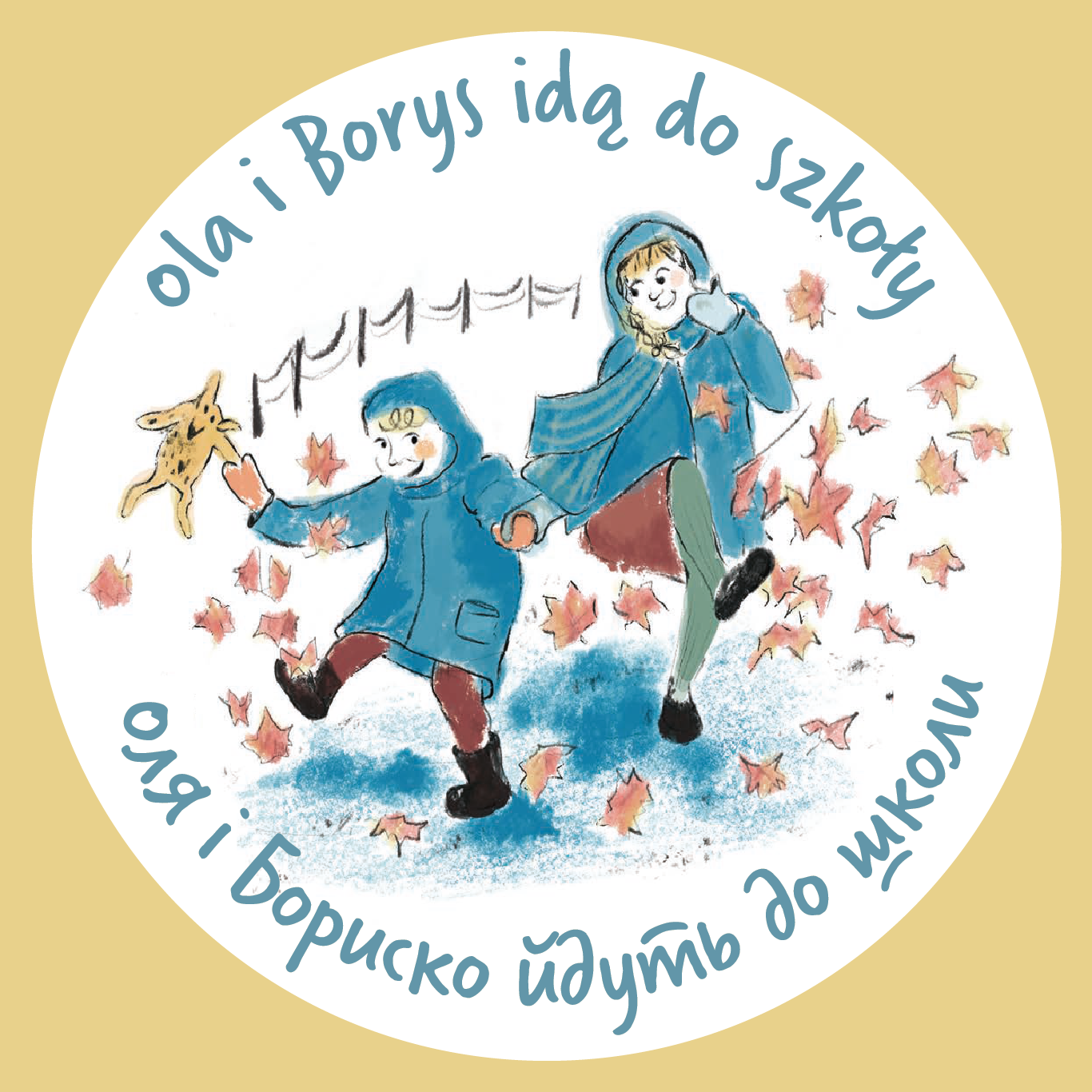 Так виглядає книга