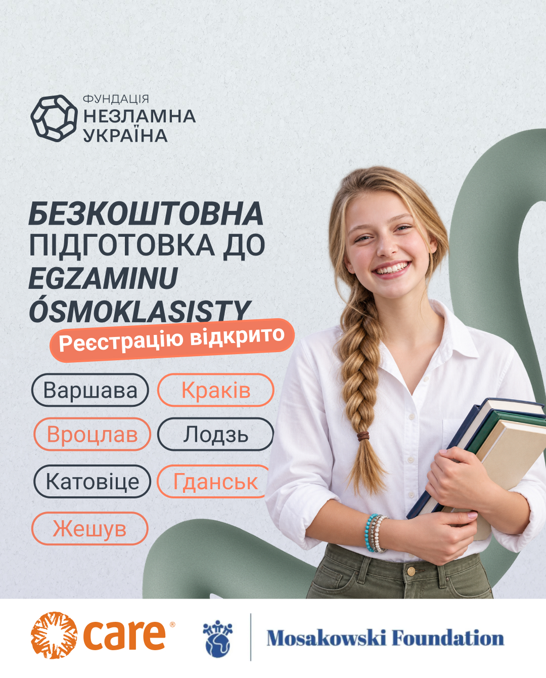 Безкоштовна підготовка українських учнів до іспиту після 8 класу в Польщі