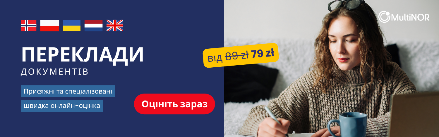 tłumaczenia_desktop