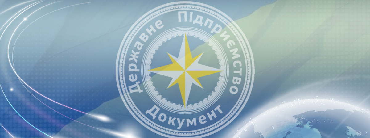 Керівництво і співробітників ДП 