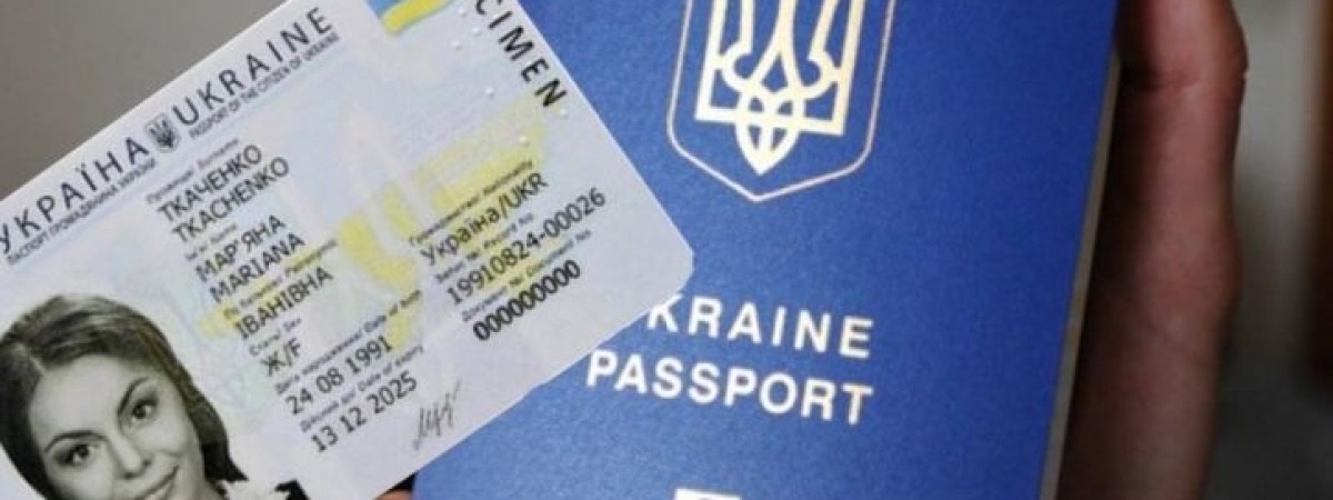 Нова транслітерація й заміна ID-карт і закордонних паспортів українців. Є пояснення консульства 