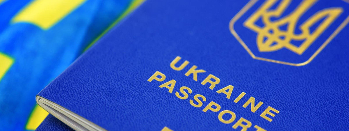 Увага! Нове роз'яснення щодо виготовлення паспортів у ДП “Документ” для чоловіків 18-60 років