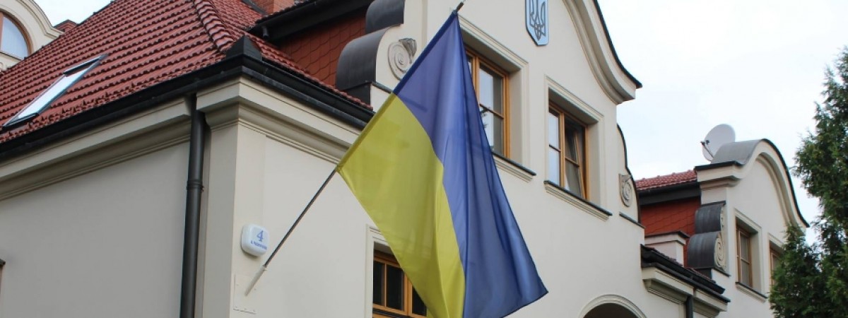 Комментарий Генконсульства Украины в Кракове относительно консульского обслуживания