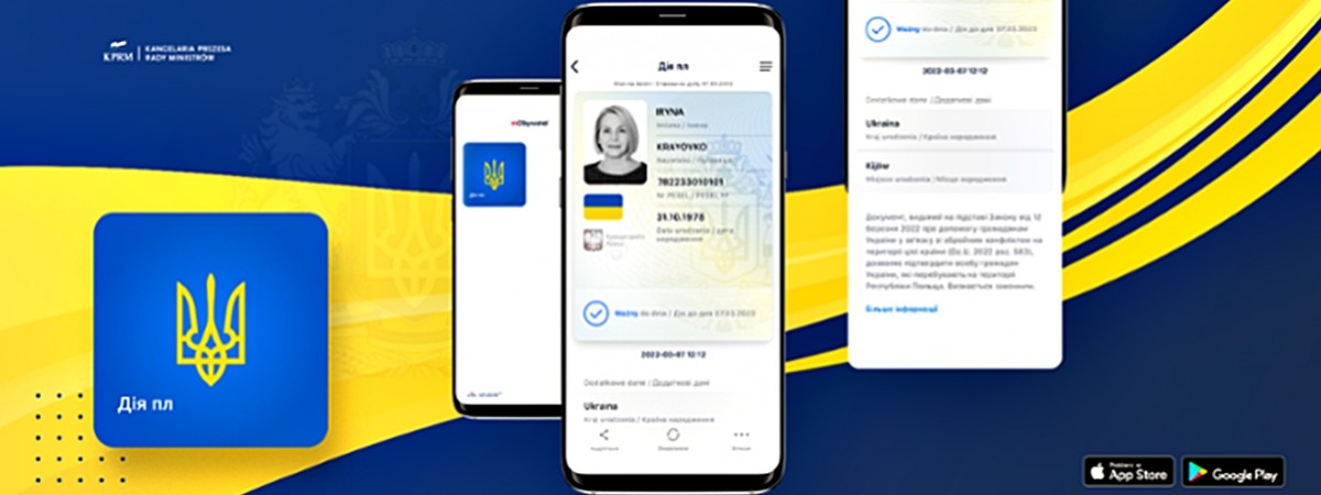 Потрібен додаток mObywatel, а довіреного профілю немає? Пояснюємо, що робити