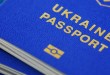 Офіційно! Українські чоловіки більше не зможуть зробити паспорт за кордоном