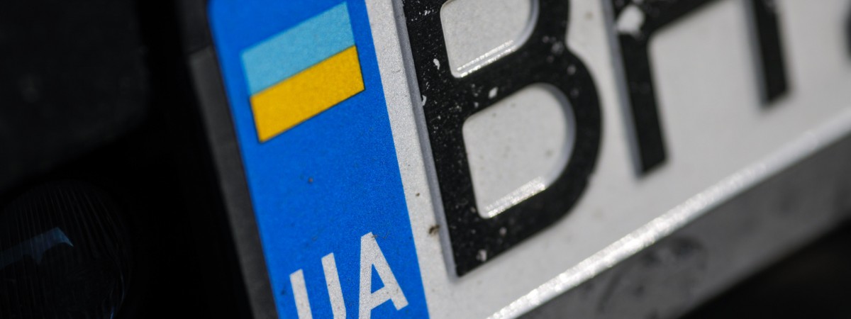 Авто з українською реєстрацією в Польщі: що варто знати про правила користування