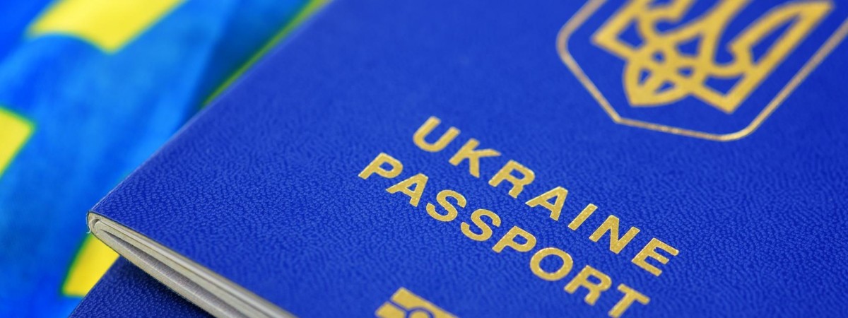 Паспортний сервіс ДП 