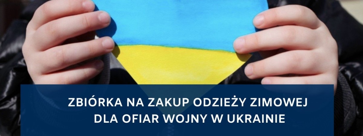 У Польщі збирають гроші на зимовий одяг для постраждалих від війни в Україні. Долучайтеся