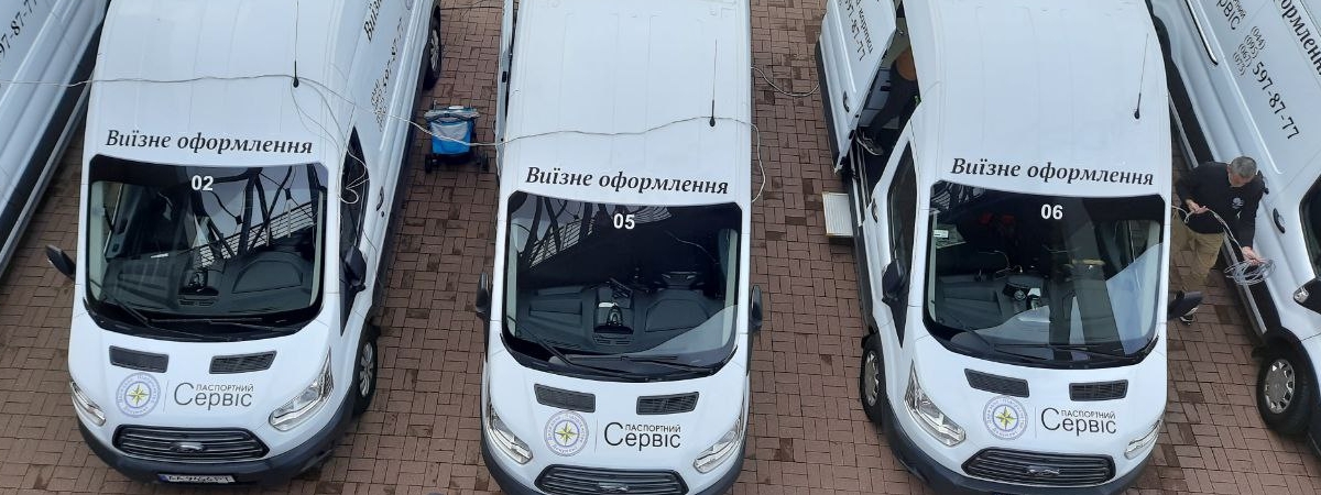 Ще в одному польському місті з'явився підрозділ українського ДП “Документ”