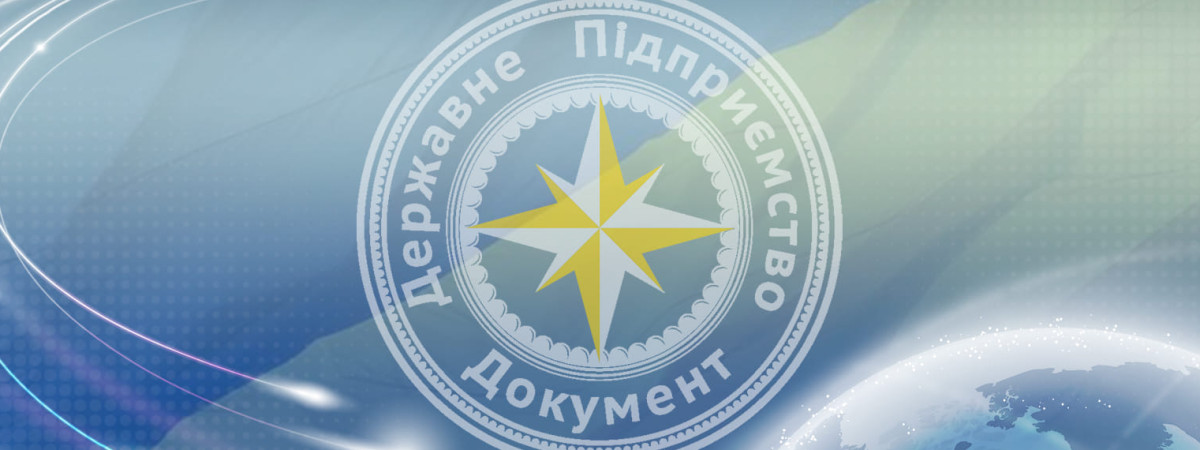 Важливі зміни в роботі ДП Документ у Варшаві та Вроцлаві й лайфхак для Кракова