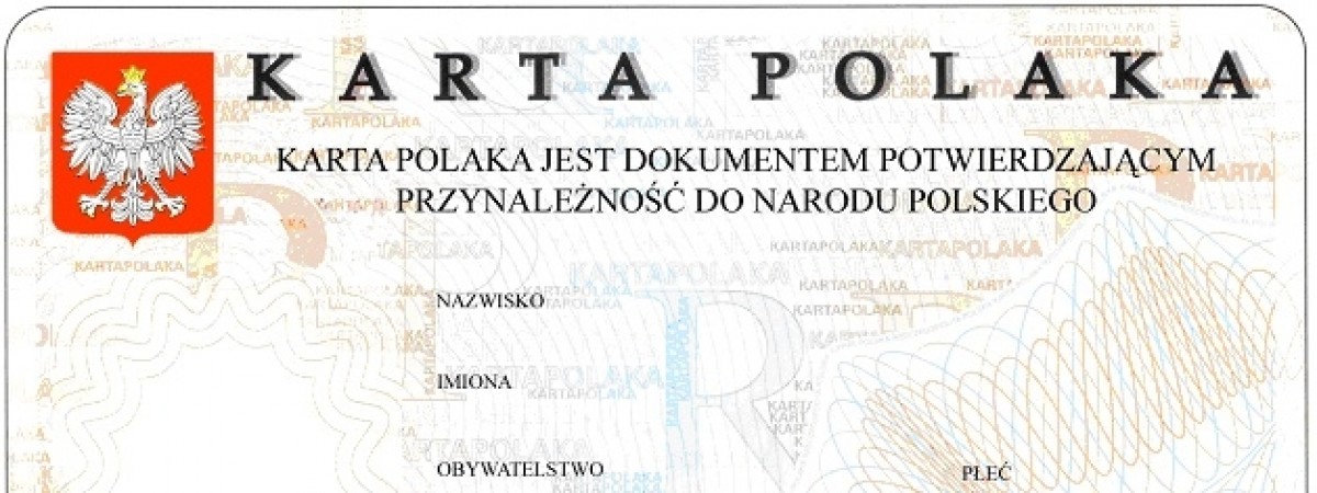 10 років Карті поляка: як змінилися права власників документу