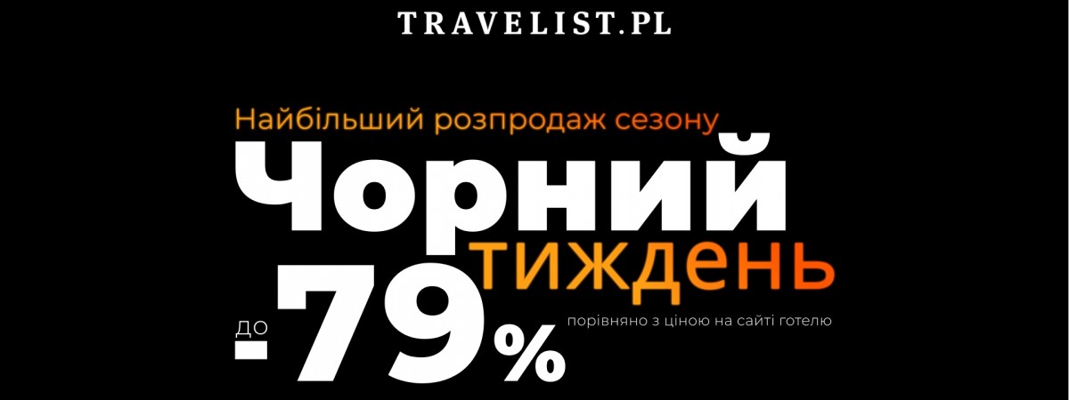 Зима в польських горах - 5 виняткових місць для відпочинку