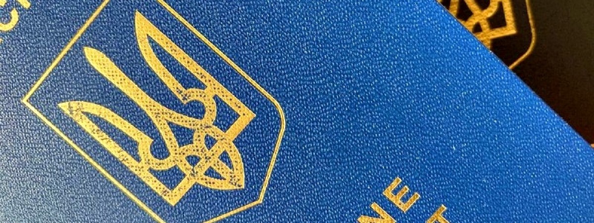 ДП “Документ” відновило видачу паспортів чоловікам за кордоном, але є умови