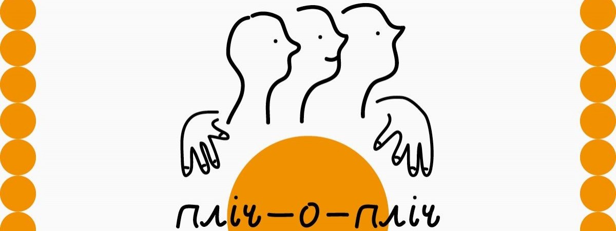 У Варшаві відкриється Центр порад і допомоги біженцям з України