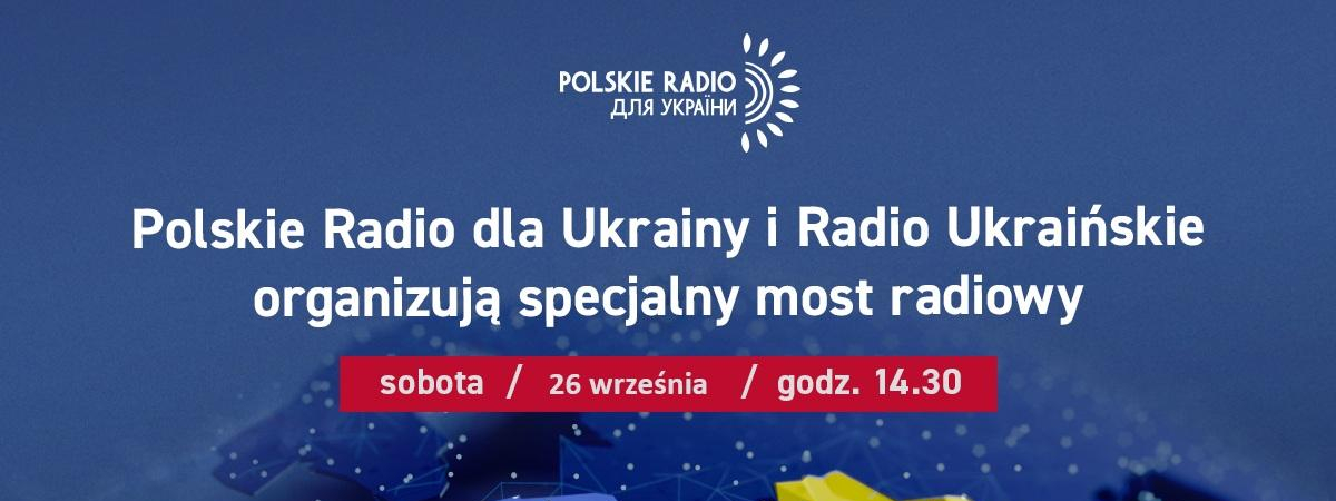 Україна на шляху до ЄС: про польський досвід і спільні виклики говоритимуть у радіомості 26 вересня