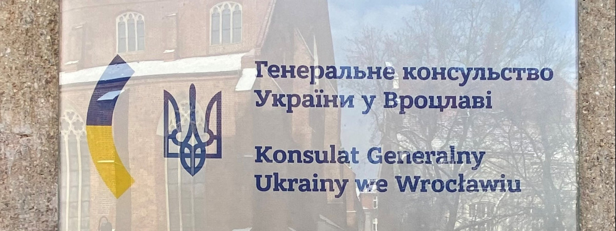 У трьох консульствах України в Польщі запроваджено нову послугу