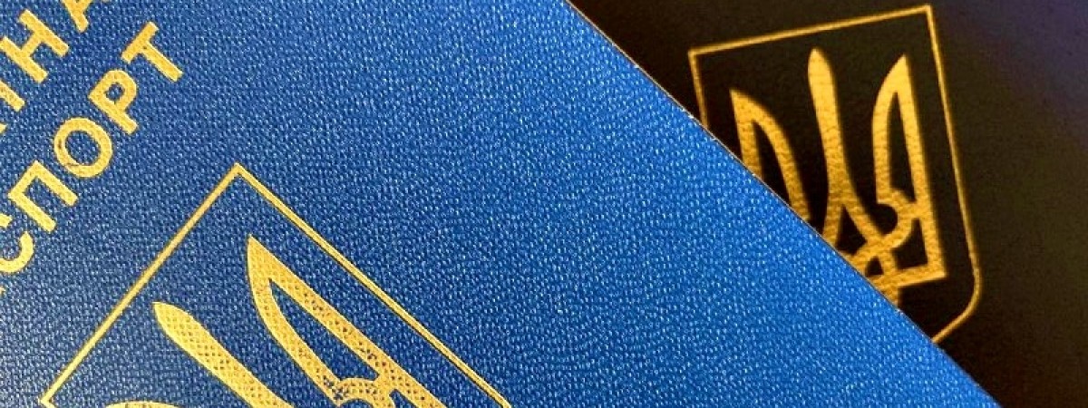 Консульства України в Польщі не продовжуватимуть дію закордонних паспортів і не вноситимуть дані дітей