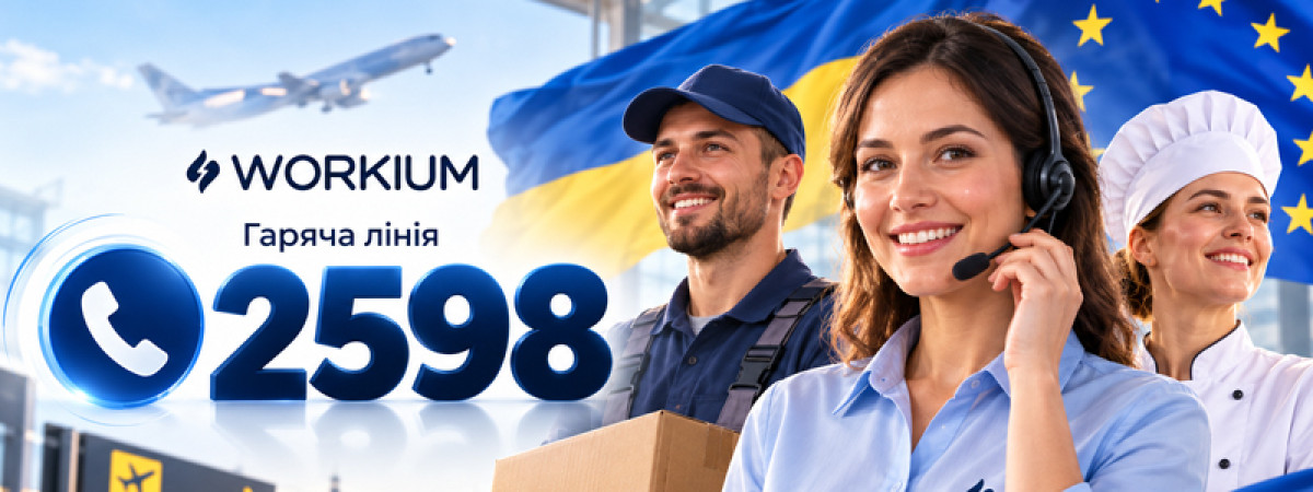 Спочатку умови, потім вакансія: як українці обирають роботу в Польщі