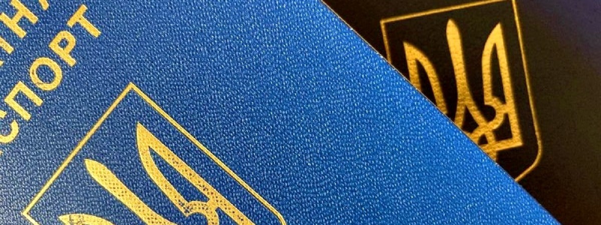 Нова послуга пересилки готових документів з України до Польщі від ДП “Документ”